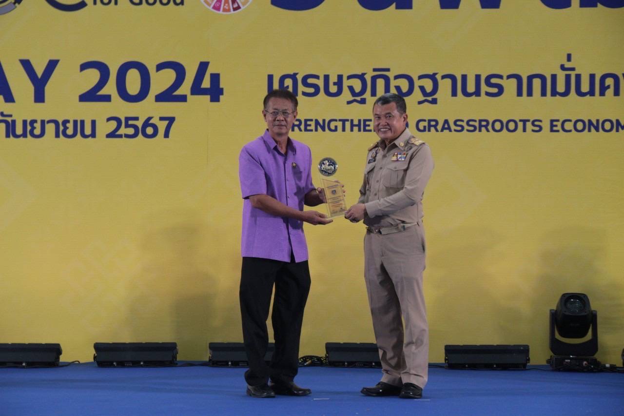 🎉 พช.ชลบุรี ร่วมพิธีเปิดงานวันพัฒนาชุมชน ประจำปี 2567 (Community Development Day 2024)