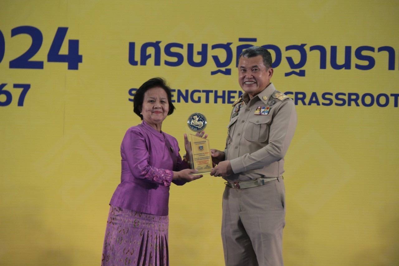 🎉 พช.ชลบุรี ร่วมพิธีเปิดงานวันพัฒนาชุมชน ประจำปี 2567 (Community Development Day 2024)