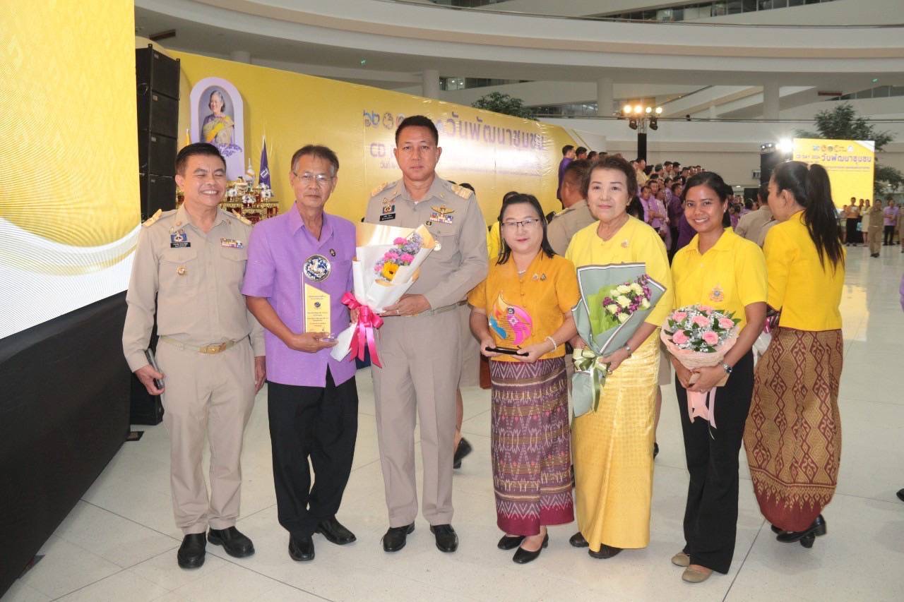 🎉 พช.ชลบุรี ร่วมพิธีเปิดงานวันพัฒนาชุมชน ประจำปี 2567 (Community Development Day 2024)