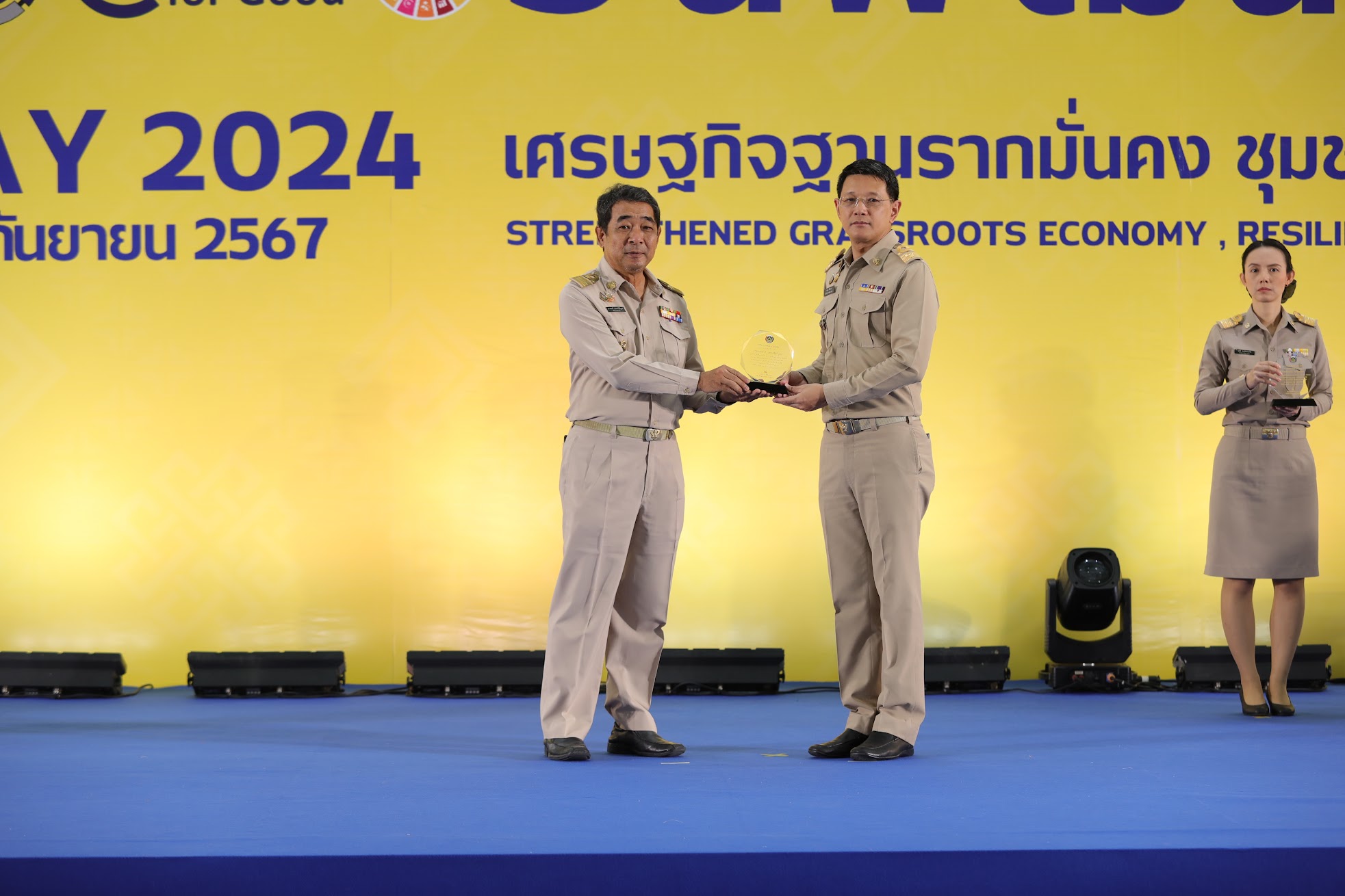 🎉 พช.ชลบุรี เข้าร่วมพิธีมอบรางวัลเชิดชูเกียรติข้าราชการที่ครบเกษียณอายุราชการ และข้าราชการ ลูกจ้างประจำและพนักงานราชการดีเด่น กรมการพัฒนาชุมชน ประจำ 2567 ในงานวันพัฒนาชุมชน ประจำปี 2567 (Community Development Day 2024)