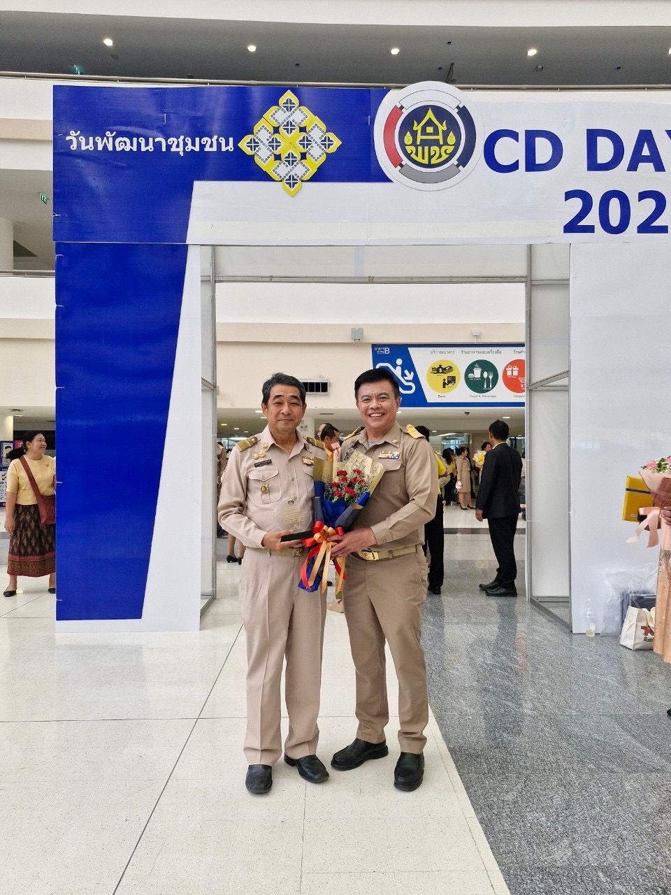 🎉 พช.ชลบุรี เข้าร่วมพิธีมอบรางวัลเชิดชูเกียรติข้าราชการที่ครบเกษียณอายุราชการ และข้าราชการ ลูกจ้างประจำและพนักงานราชการดีเด่น กรมการพัฒนาชุมชน ประจำ 2567 ในงานวันพัฒนาชุมชน ประจำปี 2567 (Community Development Day 2024)