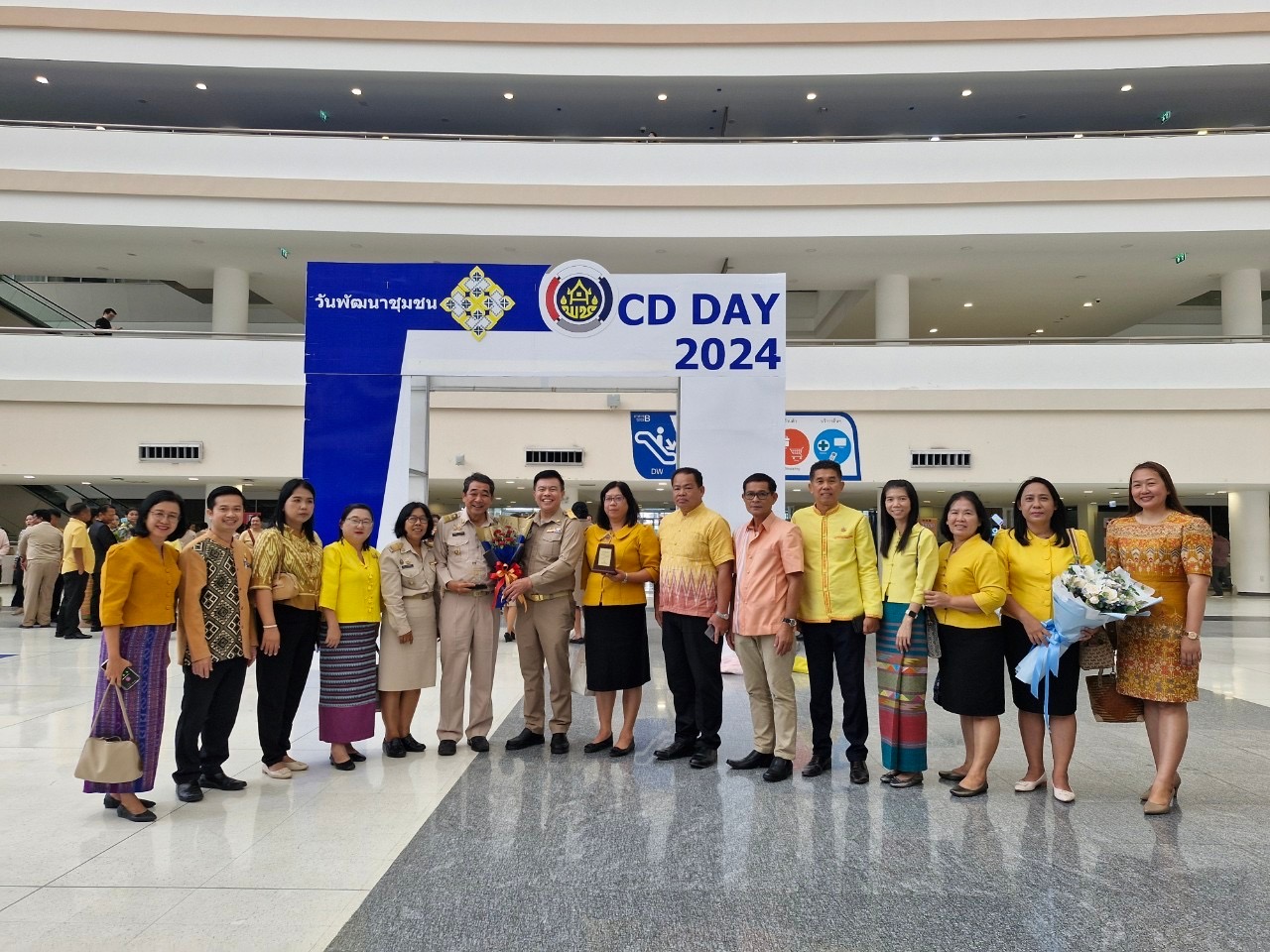 🎉 พช.ชลบุรี เข้าร่วมพิธีมอบรางวัลเชิดชูเกียรติข้าราชการที่ครบเกษียณอายุราชการ และข้าราชการ ลูกจ้างประจำและพนักงานราชการดีเด่น กรมการพัฒนาชุมชน ประจำ 2567 ในงานวันพัฒนาชุมชน ประจำปี 2567 (Community Development Day 2024)