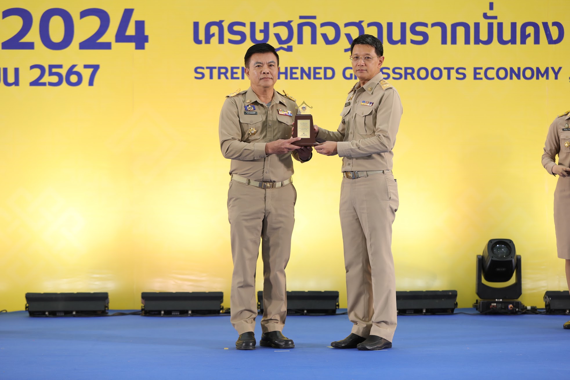 🎉 พช.ชลบุรี เข้าร่วมพิธีมอบรางวัลเชิดชูเกียรติข้าราชการที่ครบเกษียณอายุราชการ และข้าราชการ ลูกจ้างประจำและพนักงานราชการดีเด่น กรมการพัฒนาชุมชน ประจำ 2567 ในงานวันพัฒนาชุมชน ประจำปี 2567 (Community Development Day 2024)