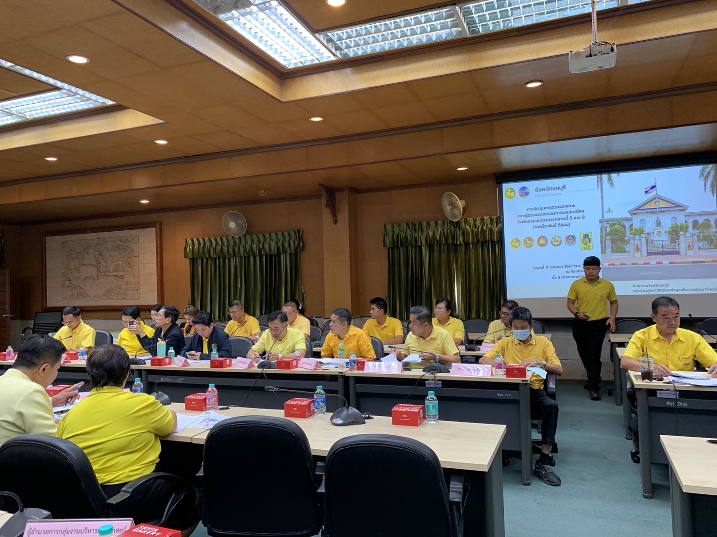 ✨ พช.ชลบุรี รับการตรวจราชการประจำเดือนกันยายน 2567✨