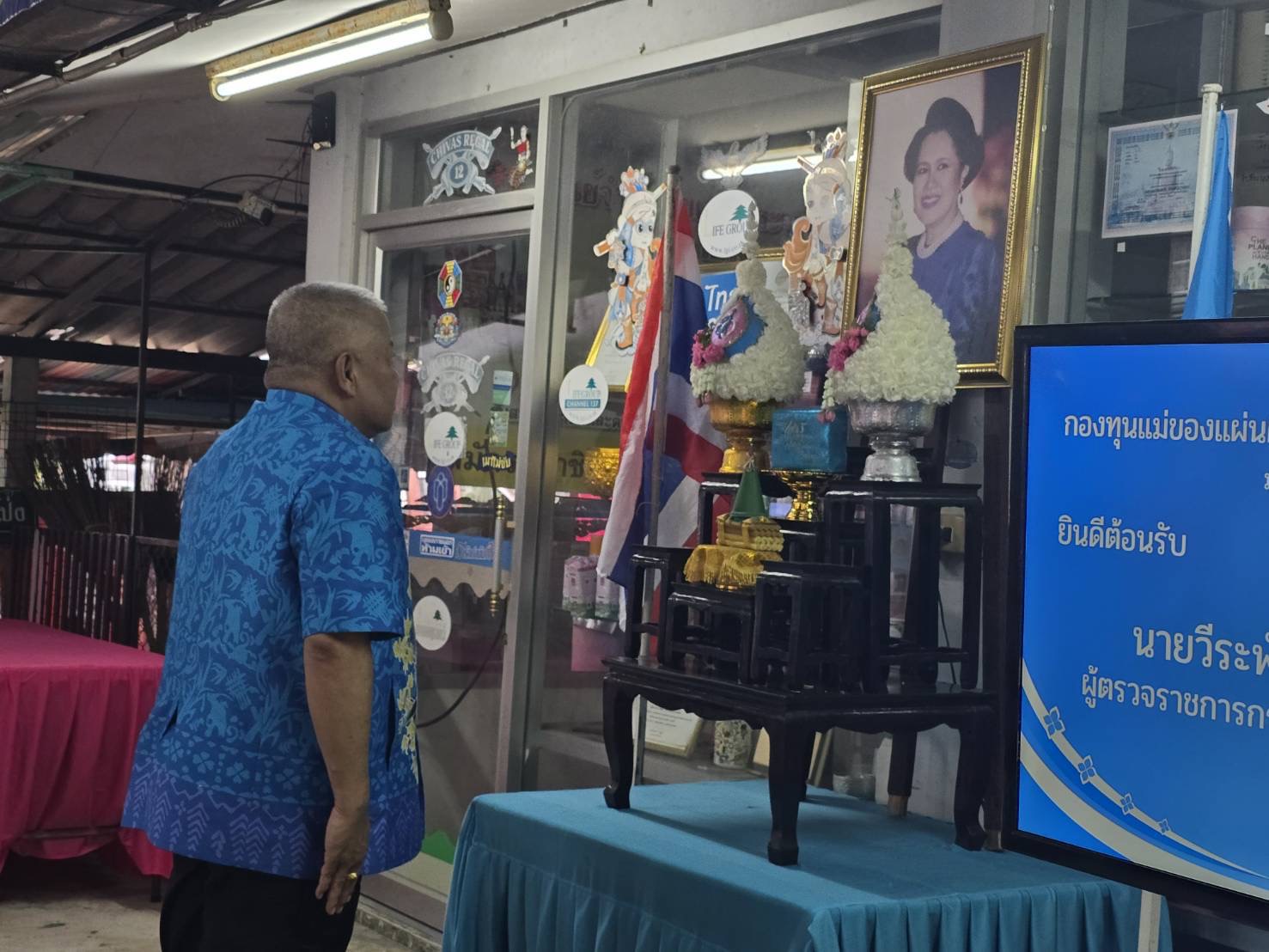 ✨พช.ชลบุรี ร่วมลงพื้นที่ในการตรวจราชการกระทรวงมหาดไทย ประจำเดือนกันยายน 2567✨