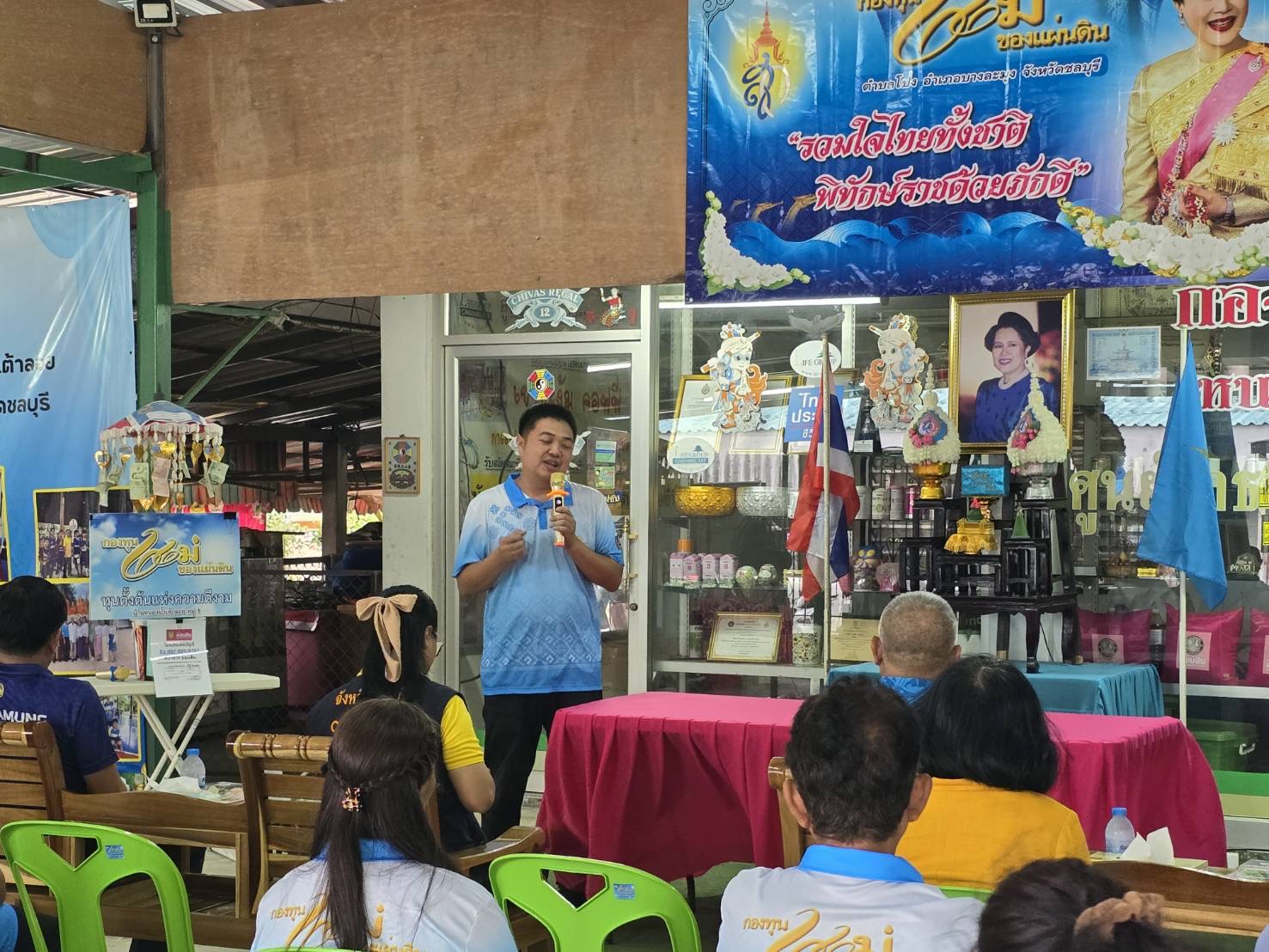 ✨พช.ชลบุรี ร่วมลงพื้นที่ในการตรวจราชการกระทรวงมหาดไทย ประจำเดือนกันยายน 2567✨