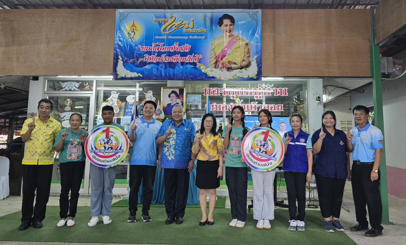 ✨พช.ชลบุรี ร่วมลงพื้นที่ในการตรวจราชการกระทรวงมหาดไทย ประจำเดือนกันยายน 2567✨