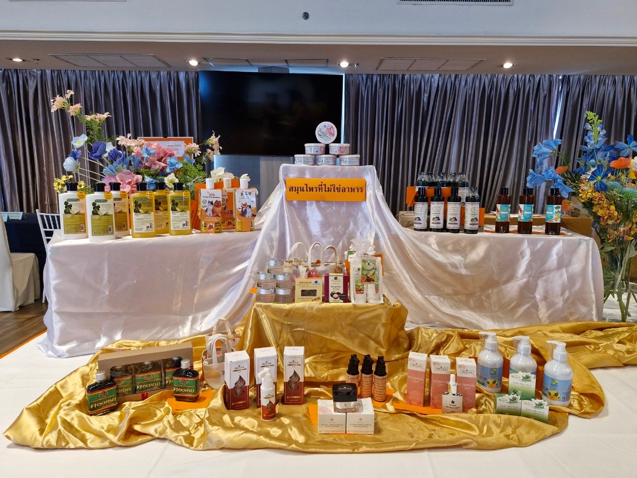 🎊🎉 พช.ชลบุรี ดำเนินโครงการการคัดสรรสุดยอดหนึ่งตำบล หนึ่งผลิตภัณฑ์ไทย ปี พ.ศ. 2567 (OTOP Product Champion : OPC)