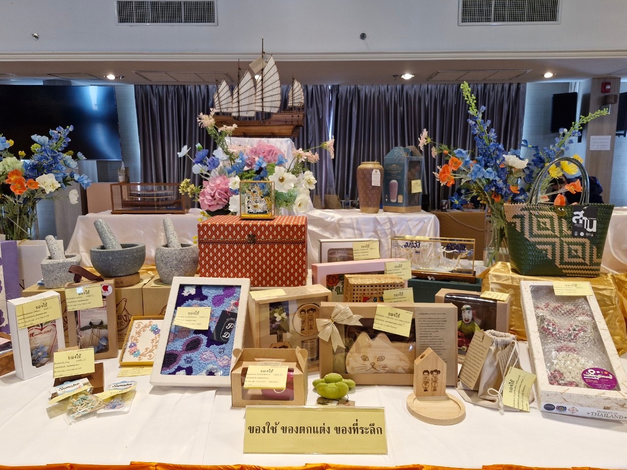 🎊🎉 พช.ชลบุรี ดำเนินโครงการการคัดสรรสุดยอดหนึ่งตำบล หนึ่งผลิตภัณฑ์ไทย ปี พ.ศ. 2567 (OTOP Product Champion : OPC)