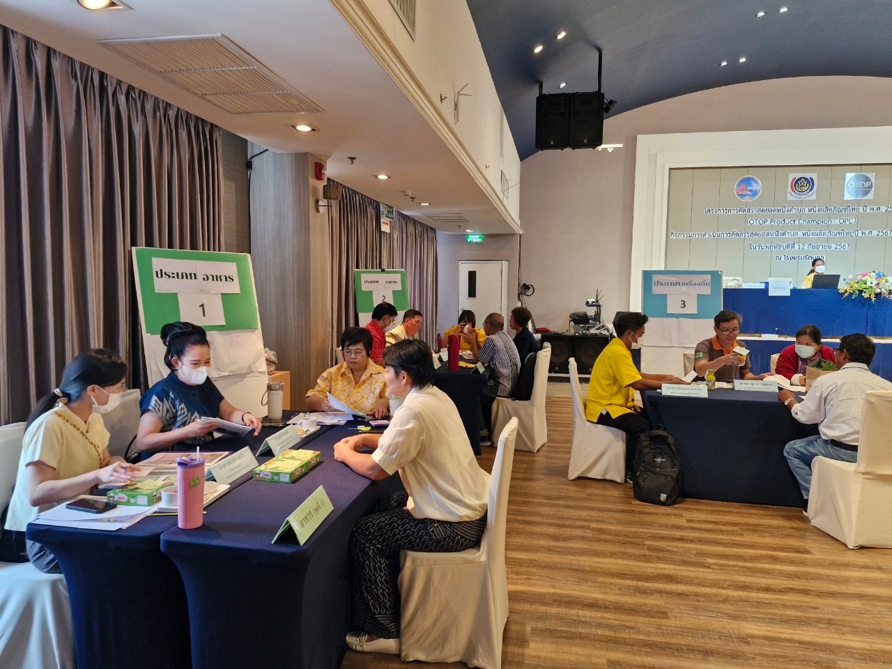 🎊🎉 พช.ชลบุรี ดำเนินโครงการการคัดสรรสุดยอดหนึ่งตำบล หนึ่งผลิตภัณฑ์ไทย ปี พ.ศ. 2567 (OTOP Product Champion : OPC)
