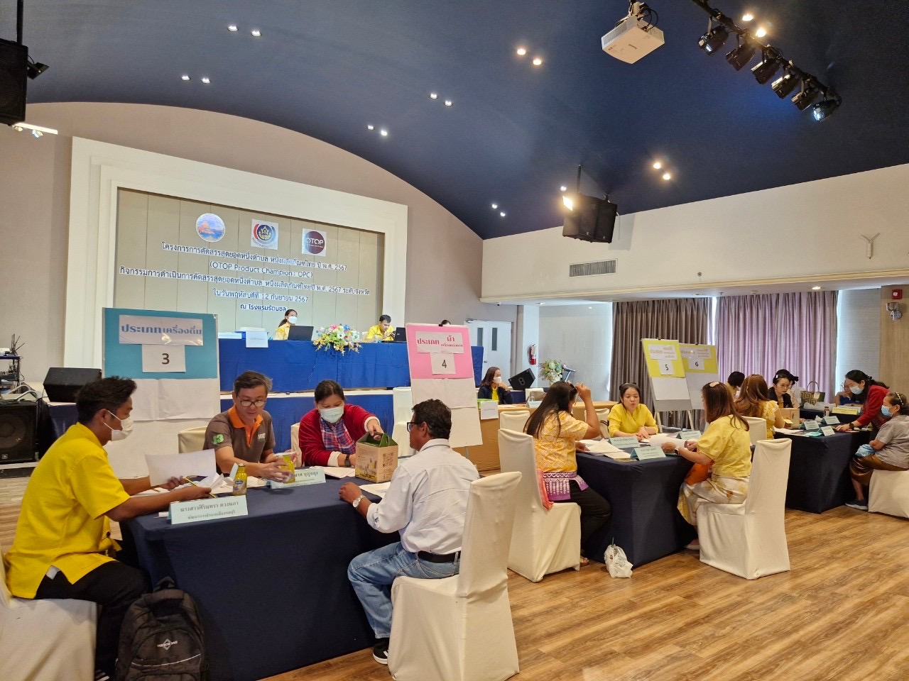 🎊🎉 พช.ชลบุรี ดำเนินโครงการการคัดสรรสุดยอดหนึ่งตำบล หนึ่งผลิตภัณฑ์ไทย ปี พ.ศ. 2567 (OTOP Product Champion : OPC)