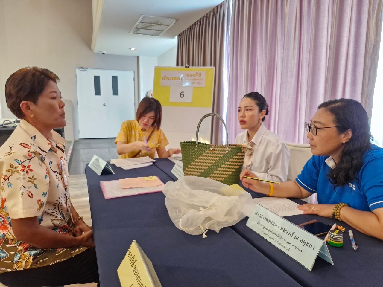 🎊🎉 พช.ชลบุรี ดำเนินโครงการการคัดสรรสุดยอดหนึ่งตำบล หนึ่งผลิตภัณฑ์ไทย ปี พ.ศ. 2567 (OTOP Product Champion : OPC)