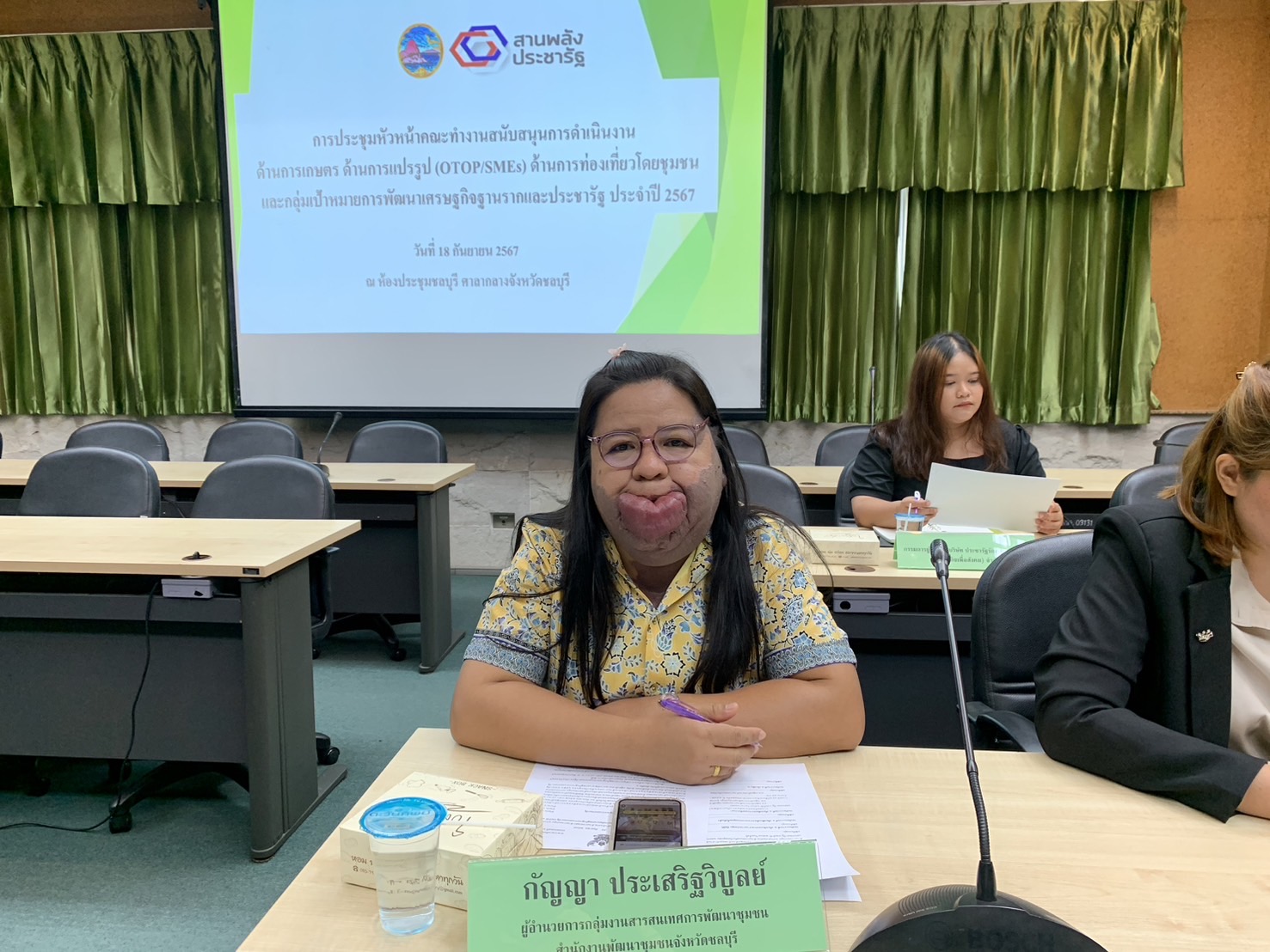 ✨ จังหวัดชลบุรี ประชุมหัวหน้าคณะทำงานสนับสนุนการดำเนินงาน ด้านการเกษตร ด้านการแปรรูป (OTOP/SMEs) ด้านการท่องเที่ยวโดยชุมชน และกลุ่มเป้าหมายการพัฒนาเศรษฐกิจฐานรากและประชารัฐ ประจำปี 2567