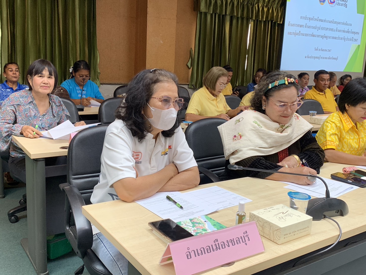 ✨ จังหวัดชลบุรี ประชุมหัวหน้าคณะทำงานสนับสนุนการดำเนินงาน ด้านการเกษตร ด้านการแปรรูป (OTOP/SMEs) ด้านการท่องเที่ยวโดยชุมชน และกลุ่มเป้าหมายการพัฒนาเศรษฐกิจฐานรากและประชารัฐ ประจำปี 2567