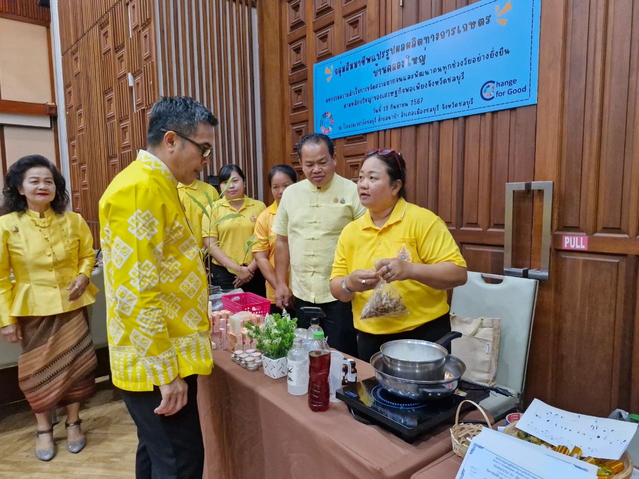 🎊🎉 ชลบุรีรวมพลัง จัดมหกรรมความสำเร็จการขจัดความยากจนและพัฒนาคนทุกช่วงวัยอย่างยั่งยืนตามหลักปรัชญาของเศรษฐกิจพอเพียง
