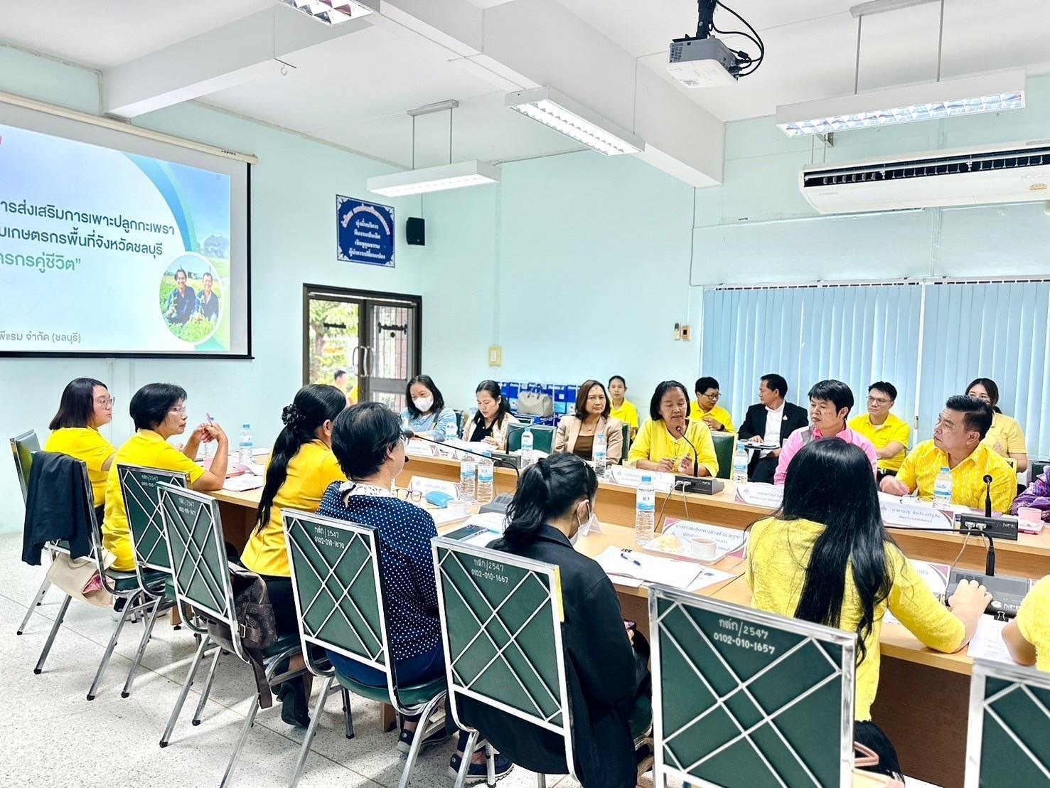 ✨ พช.ชลบุรี เข้าร่วมประชุมคณะกรรมการส่งเสริมวิสาหกิจชุมชนจังหวัดชลบุรี ครั้งที่ 2/2567