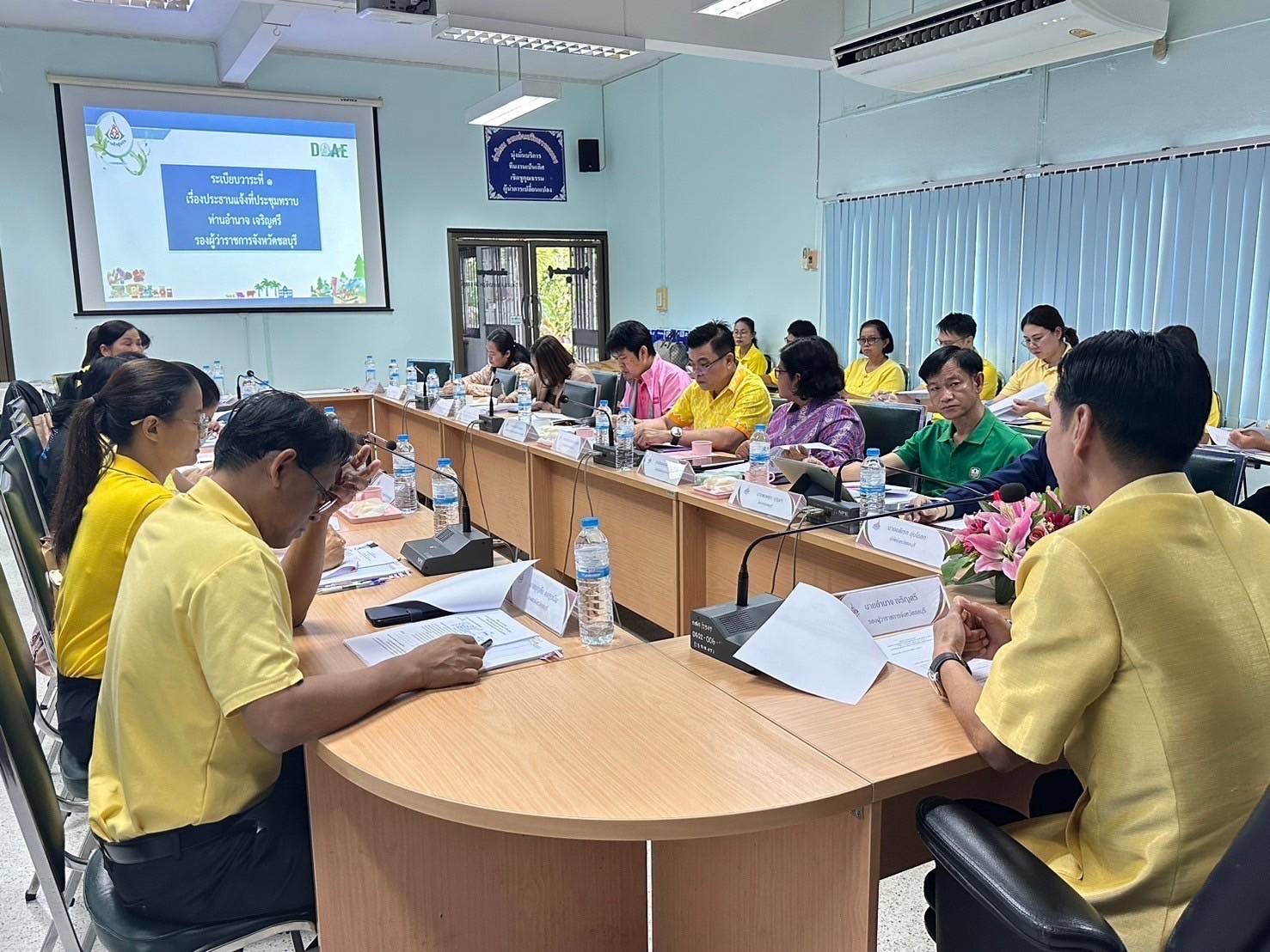 ✨ พช.ชลบุรี เข้าร่วมประชุมคณะกรรมการส่งเสริมวิสาหกิจชุมชนจังหวัดชลบุรี ครั้งที่ 2/2567