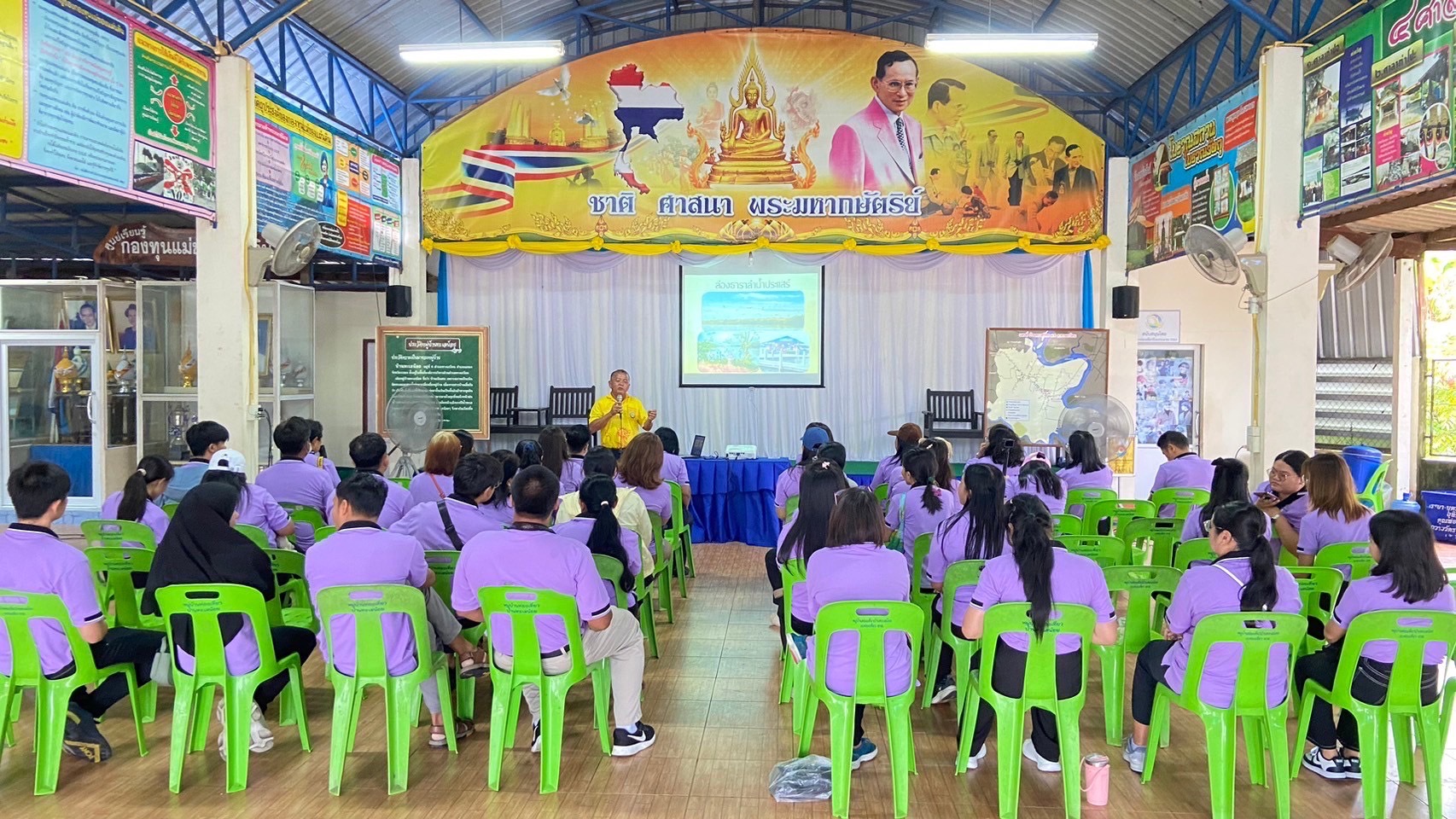 ☘️พช.ชลบุรี จัดประชุมเชิงปฏิบัติการเพิ่มประสิทธิภาพบุคลากรในการขับเคลื่อนงานพัฒนาชุมชน และศึกษาดูงานกิจกรรมพัฒนาชุมชน จังหวัดระยอง ประจำปีงบประมาณ พ.ศ. 2567