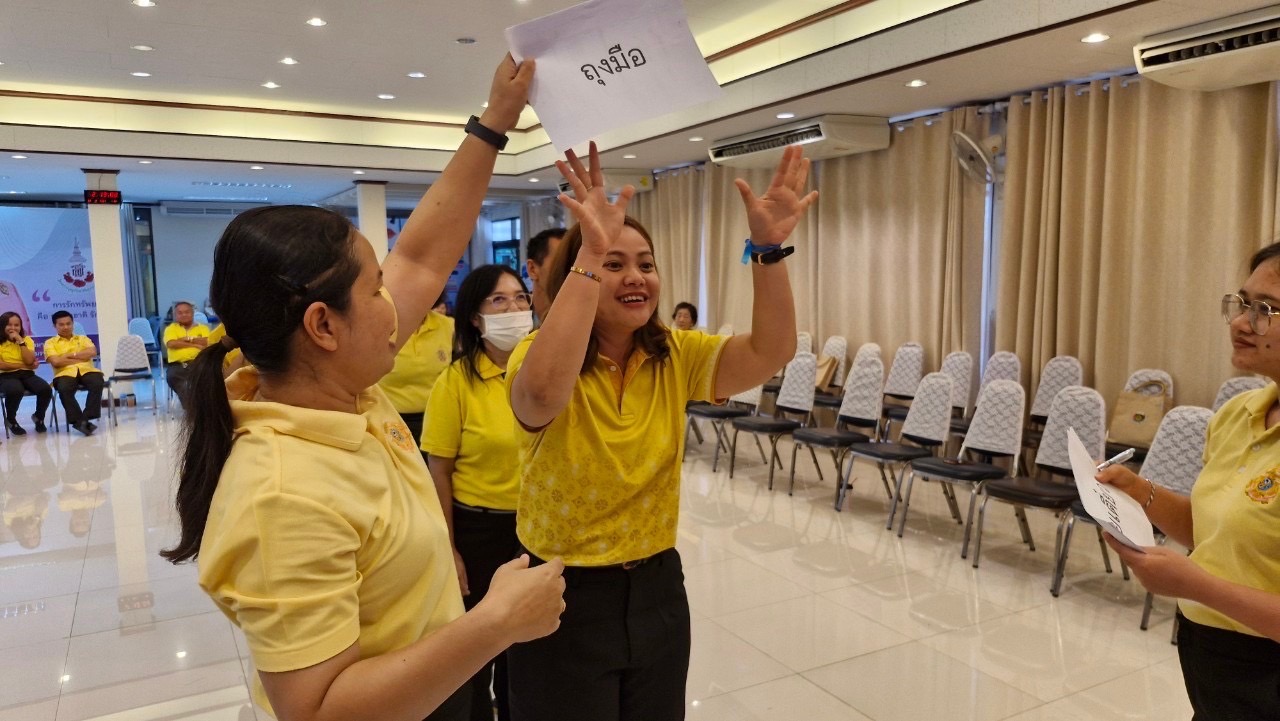 🌟 พช.ชลบุรี จัดโครงการส่งเสริมความสัมพันธ์ สอ.พช. ประจำปี 2567