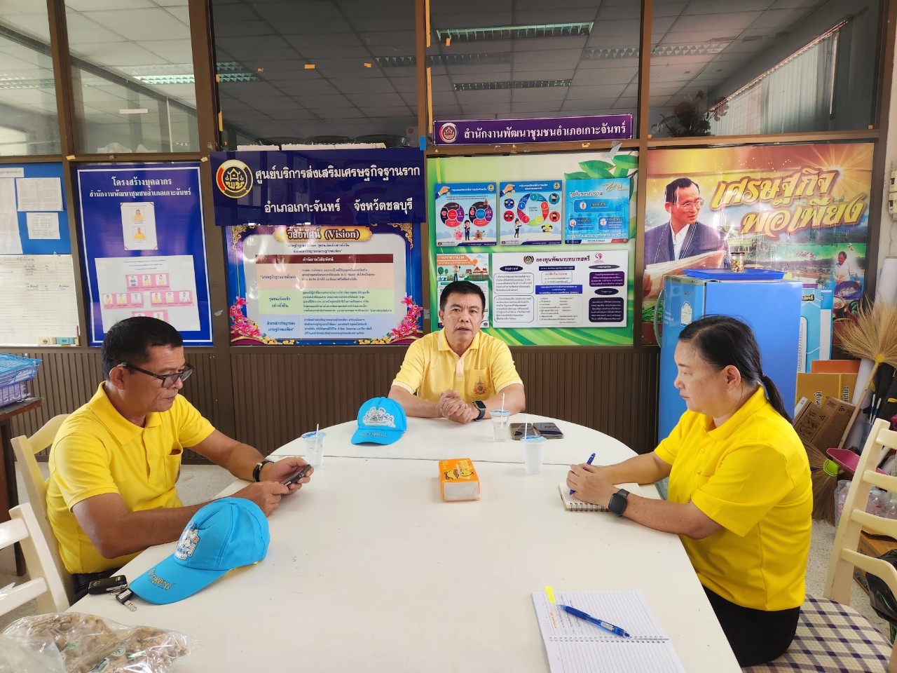 พช.ชลบุรี ติดตามและสนับสนุนการดำเนินงานของสำนักงานพัฒนาชุมชนอำเภอเกาะจันทร์ จังหวัดชลบุรี