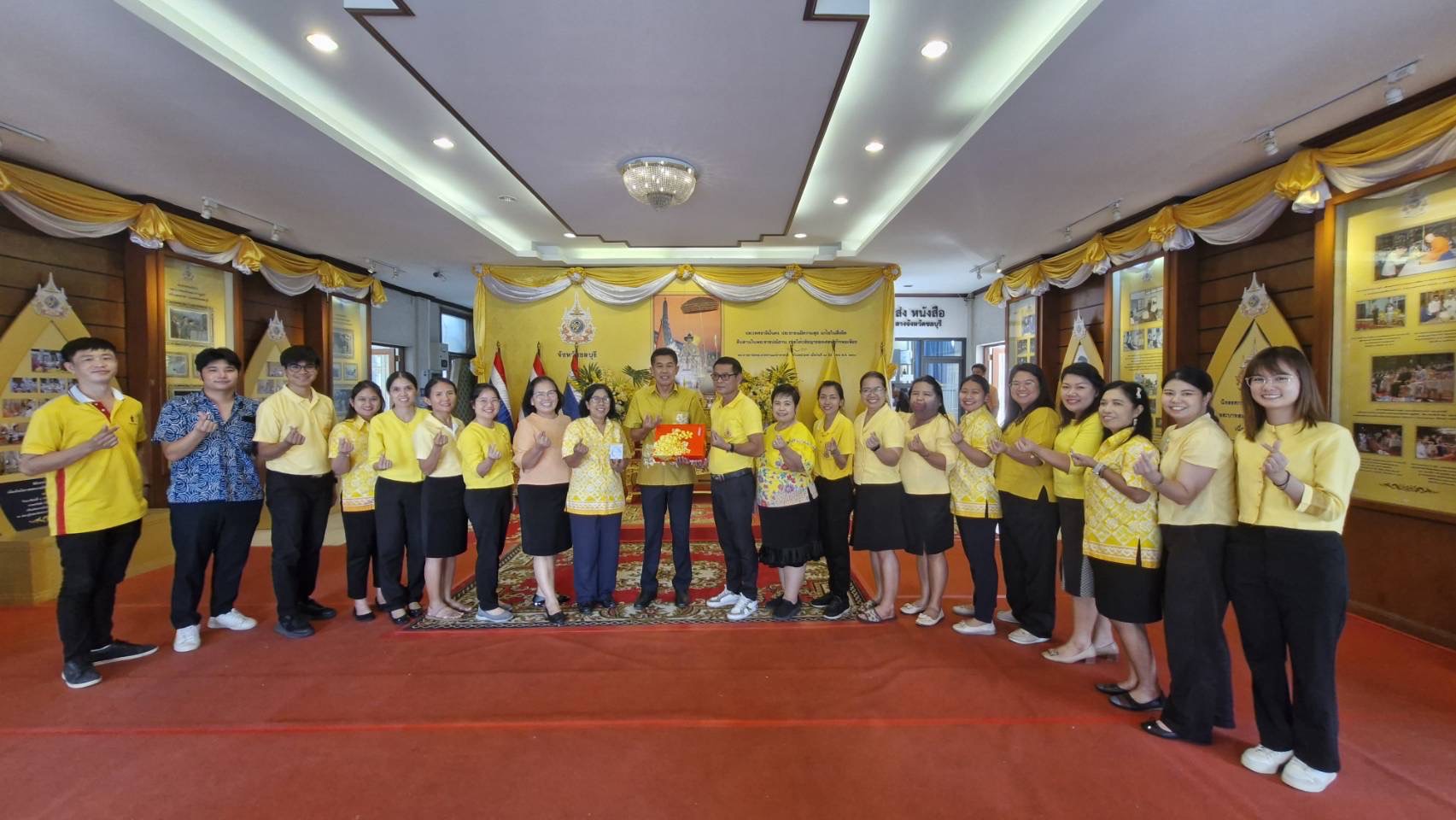 สำนักงานพัฒนาชุมชนจังหวัดชลบุรี ขอแสดงความยินดีกับ นายอภิศักดิ์ บุญเกื้อ