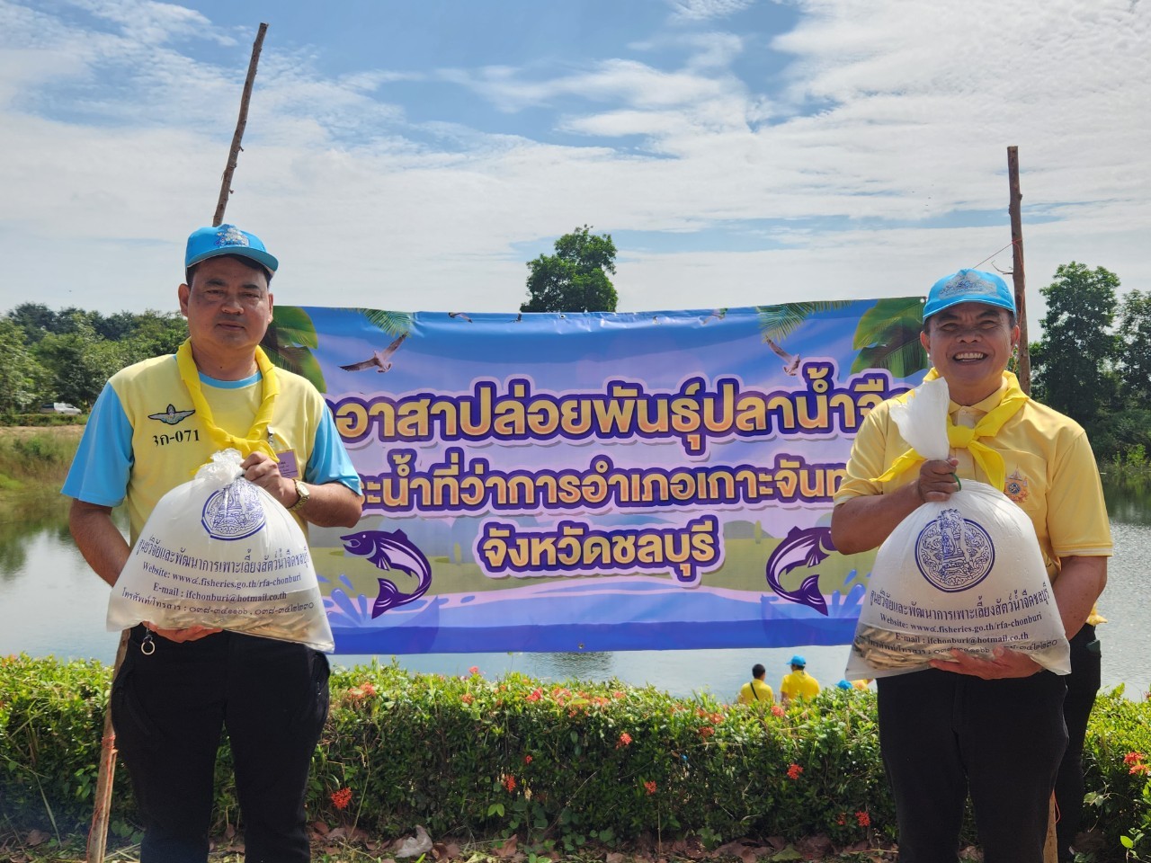 พช.ชลบุรี ร่วมกิจกรรมจิตอาสาพระราชทาน เนื่องในโอกาสวันคล้ายวันสวรรคตพระบาทสมเด็จพระบรมชนกาธิเบศร มหาภูมิพลอดุลยเดชมหาราช บรมนาถบพิตร 13 ตุลาคม 2567