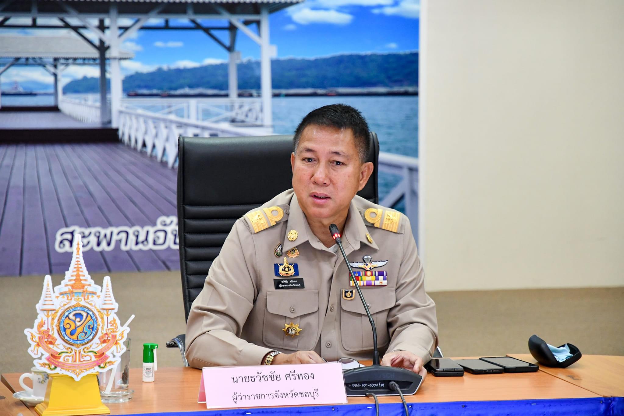 🌱 พช.ชลบุรี เข้าร่วมประชุมผู้บริหารระดับสูงของกระทรวงมหาดไทย