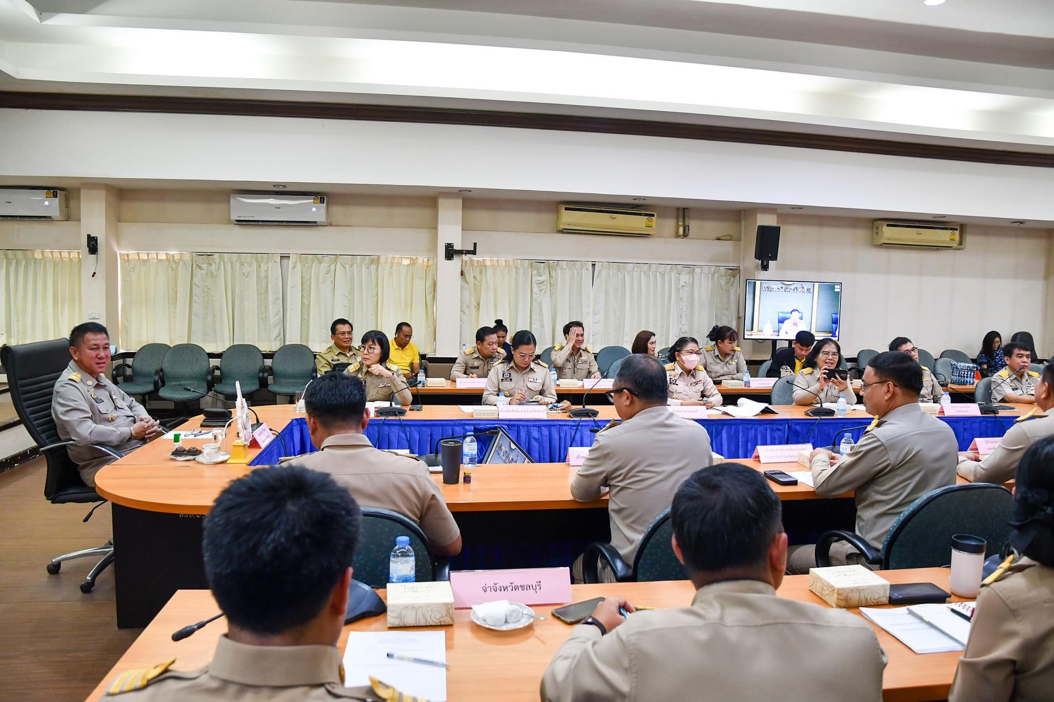 🌱 พช.ชลบุรี เข้าร่วมประชุมผู้บริหารระดับสูงของกระทรวงมหาดไทย
