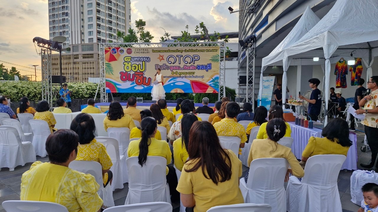 🎉🎉 พช.ชลบุรี ดำเนินโครงการตลาดพัฒนาสร้างสุข ประจำปีงบประมาณ พ.ศ.2567