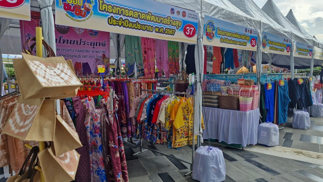 🎉🎉 พช.ชลบุรี ดำเนินโครงการตลาดพัฒนาสร้างสุข ประจำปีงบประมาณ พ.ศ.2567