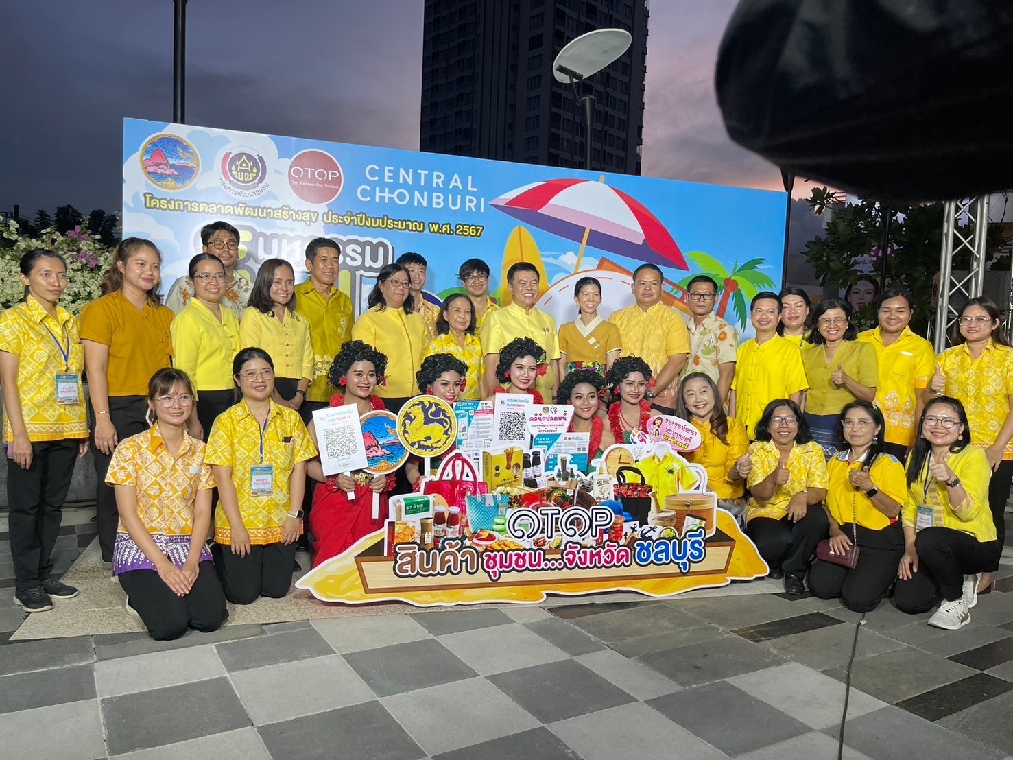 🎉🎉 พช.ชลบุรี ดำเนินโครงการตลาดพัฒนาสร้างสุข ประจำปีงบประมาณ พ.ศ.2567
