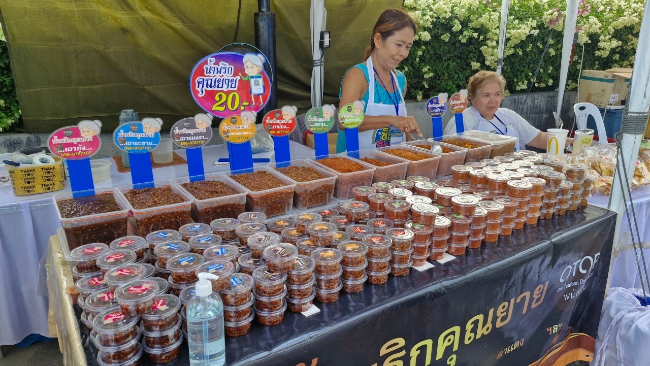 🎉🎉 พช.ชลบุรี ดำเนินโครงการตลาดพัฒนาสร้างสุข ประจำปีงบประมาณ พ.ศ.2567