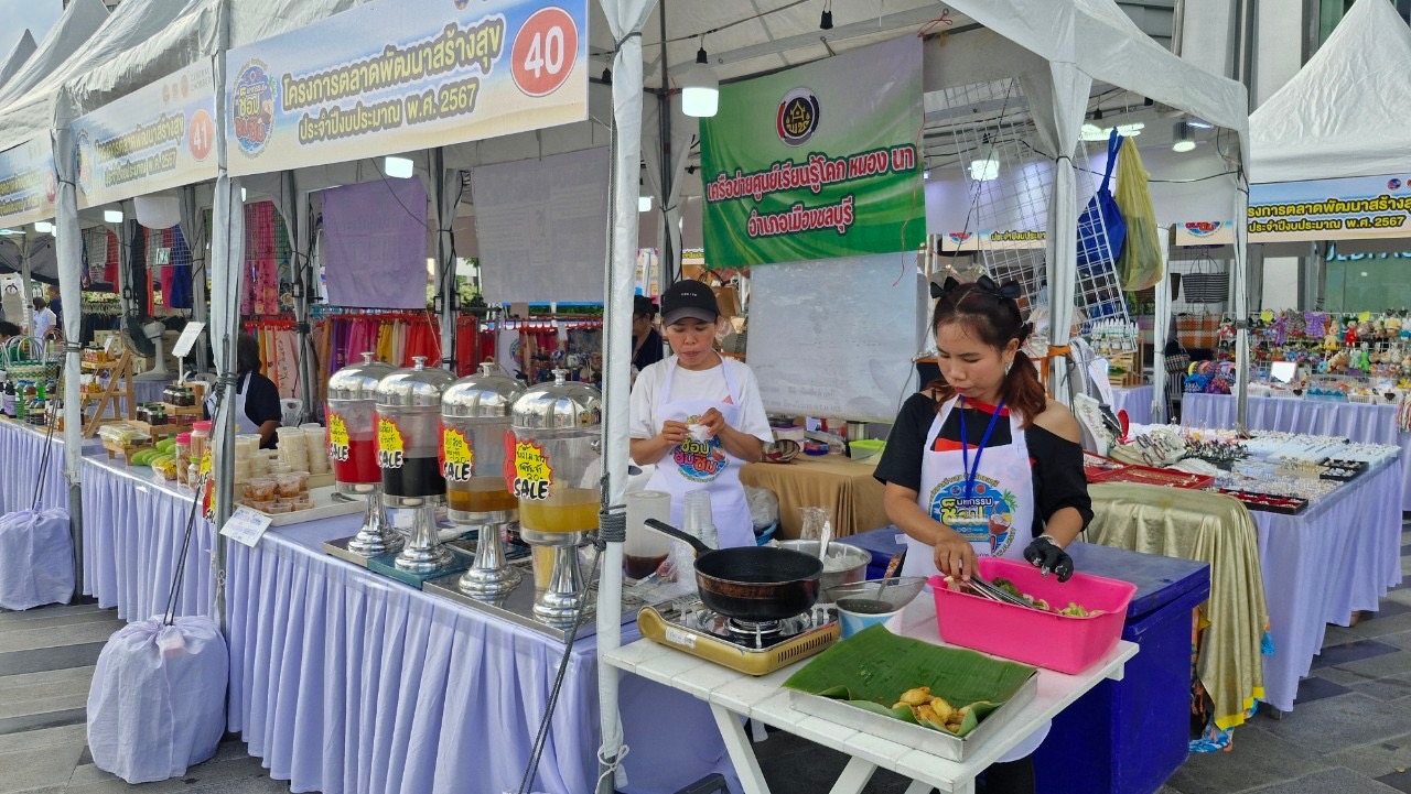 🎉🎉 พช.ชลบุรี ดำเนินโครงการตลาดพัฒนาสร้างสุข ประจำปีงบประมาณ พ.ศ.2567