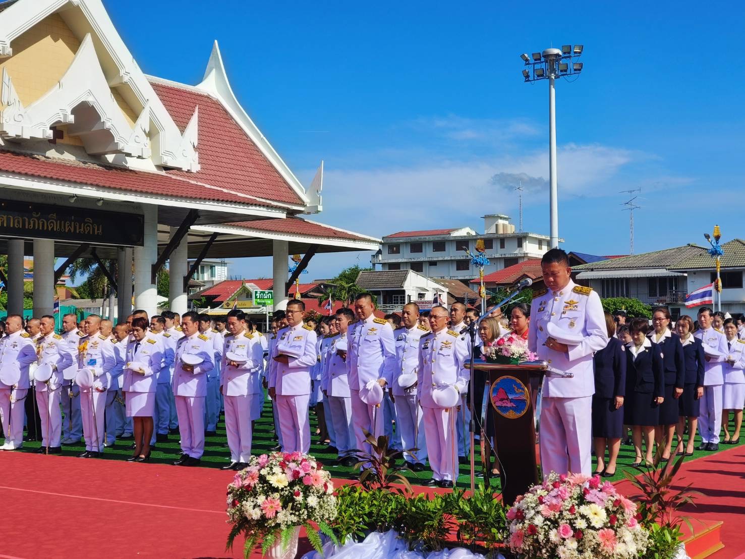 📍📍พช.ชลบุรีร่วมพิธีวางพวงมาลาถวายสักการะเนื่องในวันปิยมหาราช .