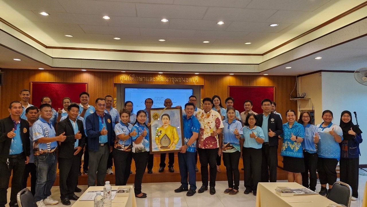 📍📍พช.ชลบุรี จัดประชุมคณะกรรมการเครือข่ายกองทุนแม่ของแผ่นดินจังหวัดชลบุรี ครั้งที่ 5/2567