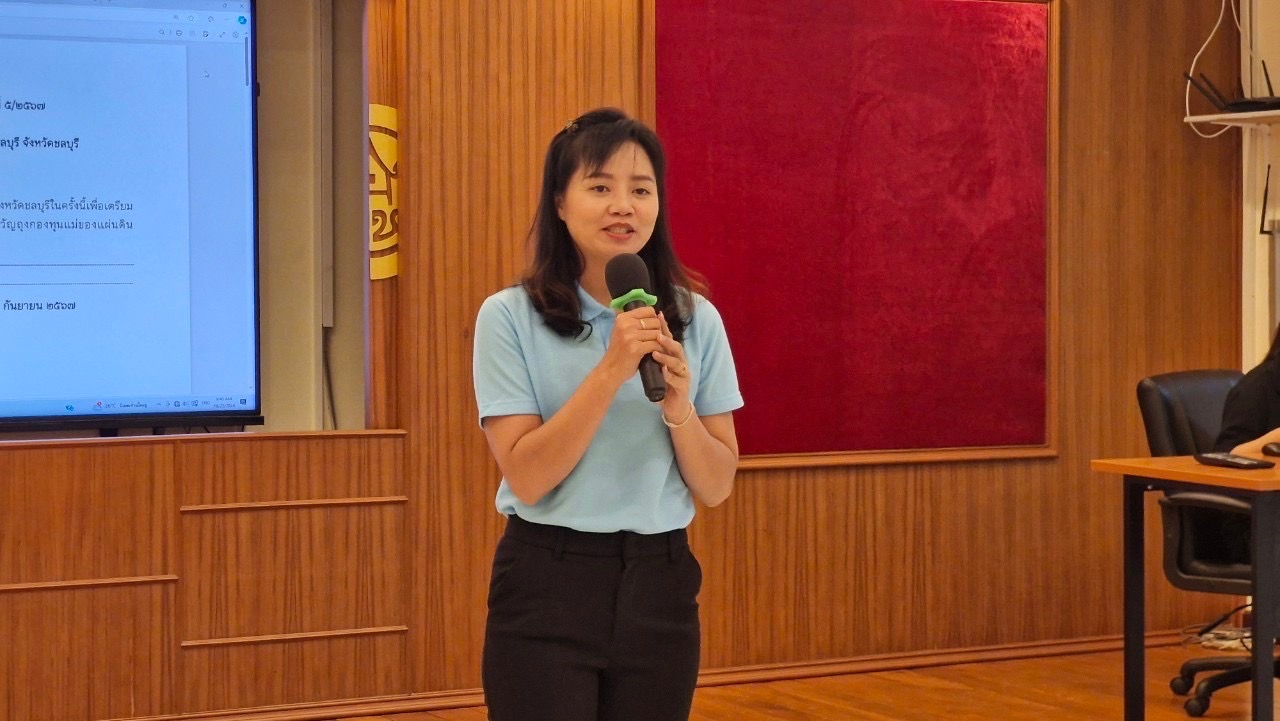 📍📍พช.ชลบุรี จัดประชุมคณะกรรมการเครือข่ายกองทุนแม่ของแผ่นดินจังหวัดชลบุรี ครั้งที่ 5/2567