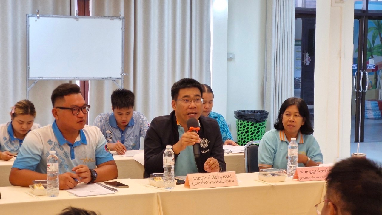 📍📍พช.ชลบุรี จัดประชุมคณะกรรมการเครือข่ายกองทุนแม่ของแผ่นดินจังหวัดชลบุรี ครั้งที่ 5/2567