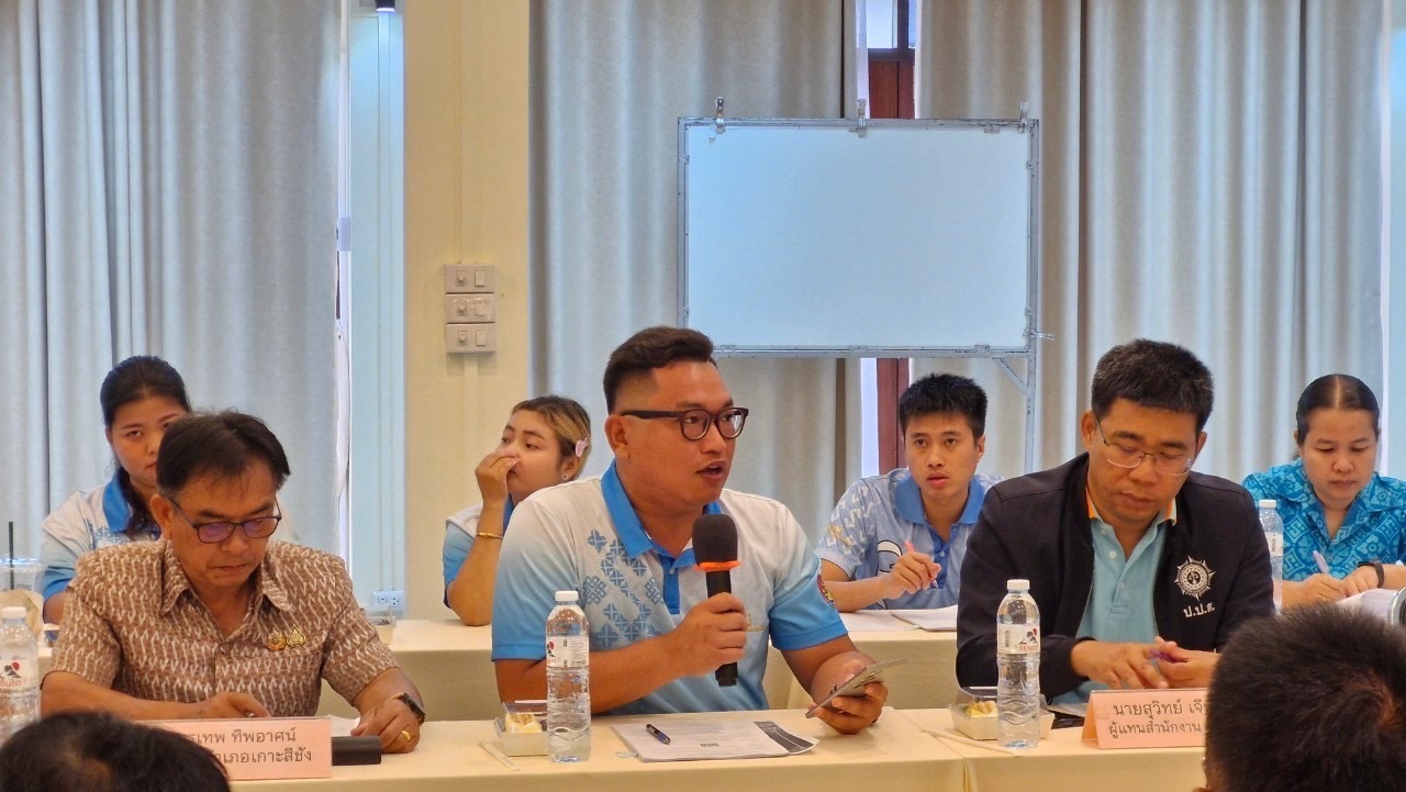 📍📍พช.ชลบุรี จัดประชุมคณะกรรมการเครือข่ายกองทุนแม่ของแผ่นดินจังหวัดชลบุรี ครั้งที่ 5/2567