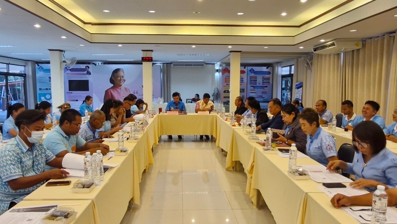 📍📍พช.ชลบุรี จัดประชุมคณะกรรมการเครือข่ายกองทุนแม่ของแผ่นดินจังหวัดชลบุรี ครั้งที่ 5/2567