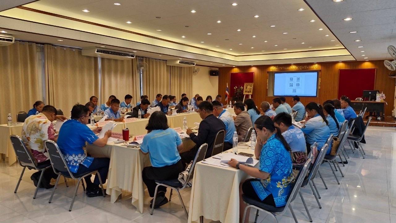 📍📍พช.ชลบุรี จัดประชุมคณะกรรมการเครือข่ายกองทุนแม่ของแผ่นดินจังหวัดชลบุรี ครั้งที่ 5/2567