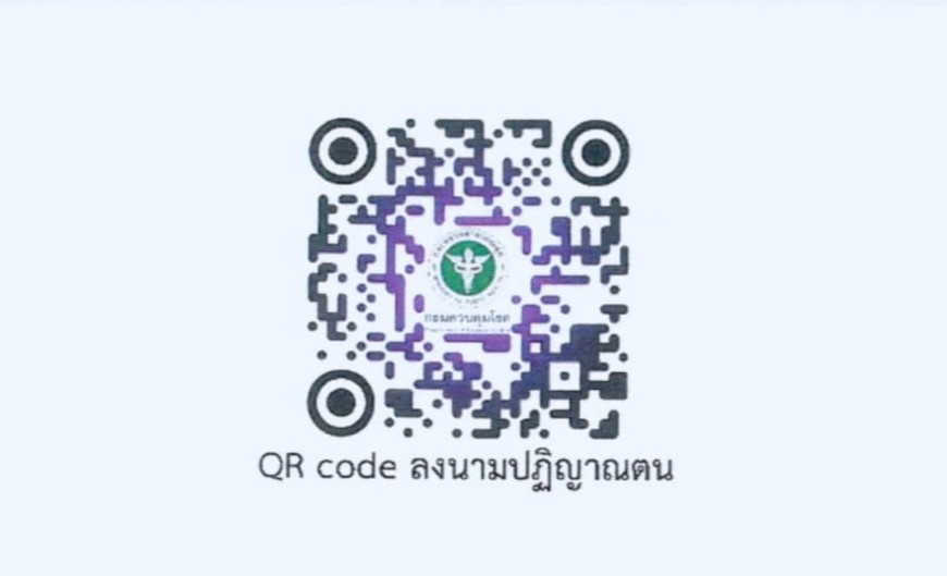 ✨พช.ชลบุรี จัดกิจกรรมรณรงค์วันงดดื่มสุราแห่งชาติ ประจำปี 2567