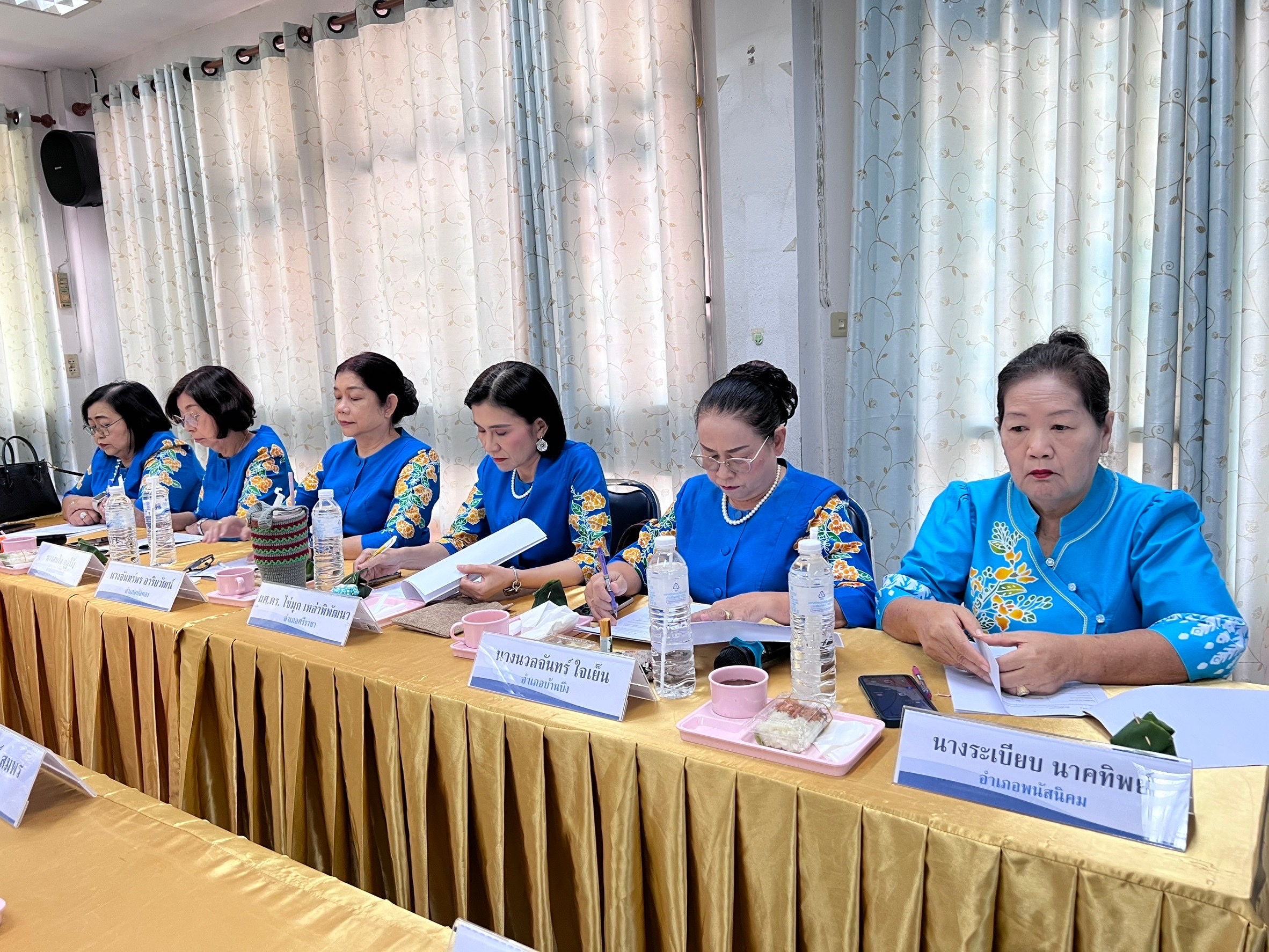 🙋‍♀️🩷 พช.ชลบุรี จัดประชุมคณะทำงานขับเคลื่อนกองทุนพัฒนาบทบาทสตรีจังหวัดชลบุรี