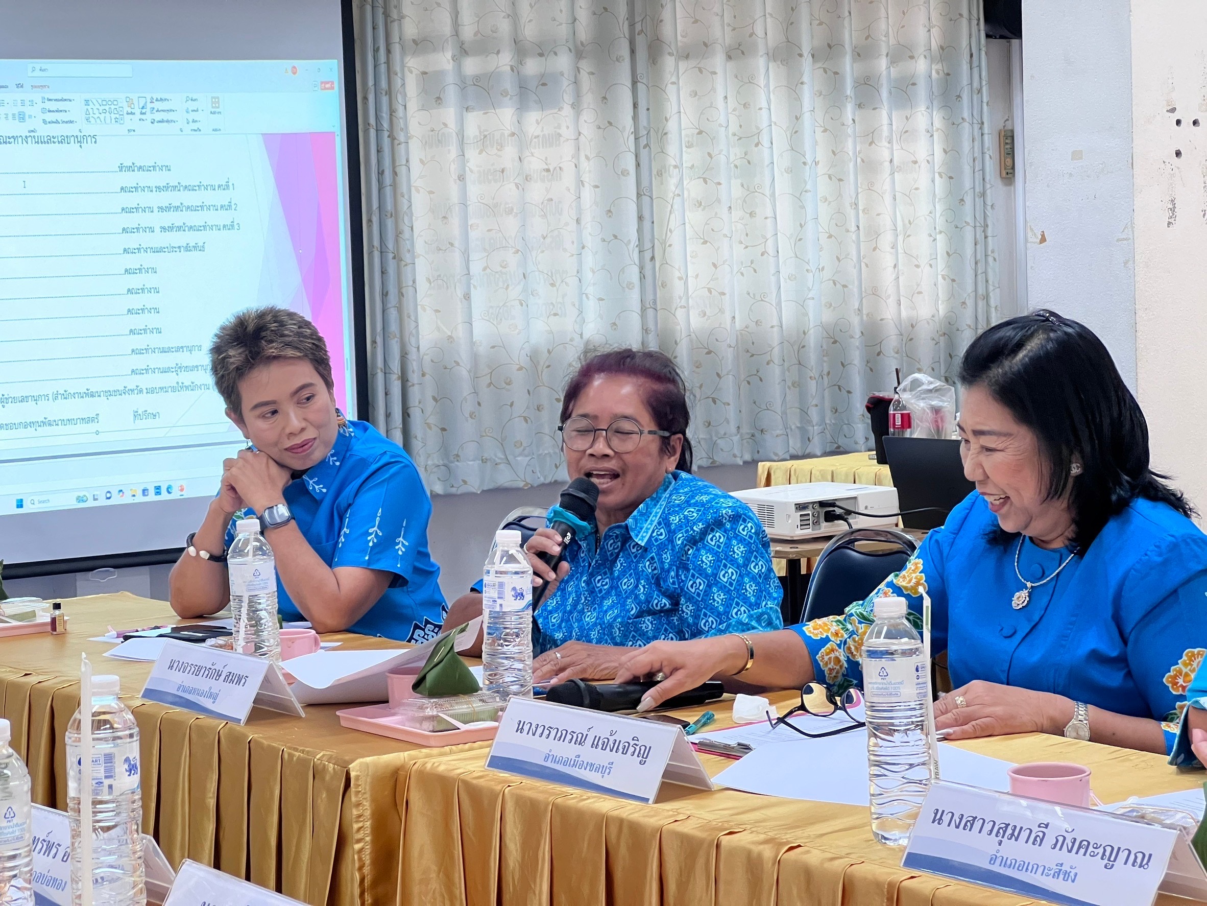 🙋‍♀️🩷 พช.ชลบุรี จัดประชุมคณะทำงานขับเคลื่อนกองทุนพัฒนาบทบาทสตรีจังหวัดชลบุรี