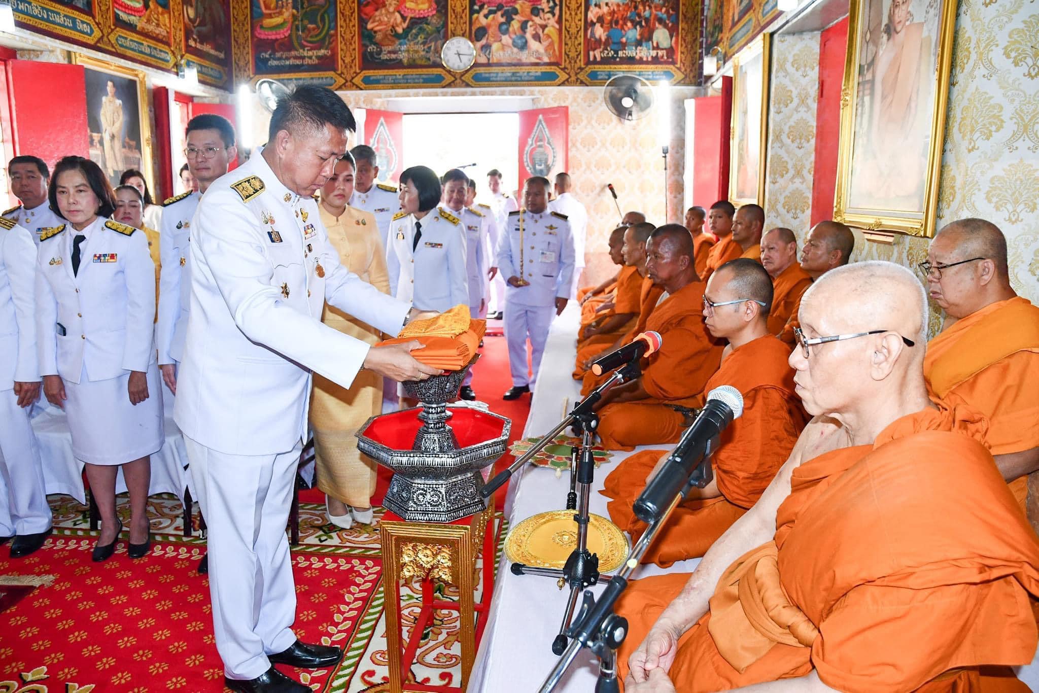 🙏พช.ชลบุรี เข้าร่วมพิธีถวายผ้าพระกฐินพระราชทานพร้อมบริวารพระกฐิน ในเทศกาลกฐิน พุทธศักราช 2567