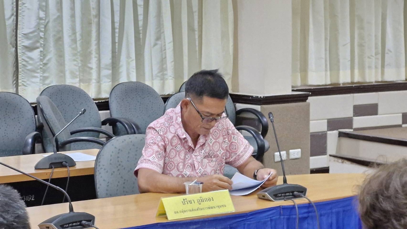 🙋‍♀️🛍️ พช.ชลบุรี จัดประชุมคัดเลือกผู้ประกอบการ OTOP ร่วมงาน “OTOP City 2024” ครั้งที่ 1/2567