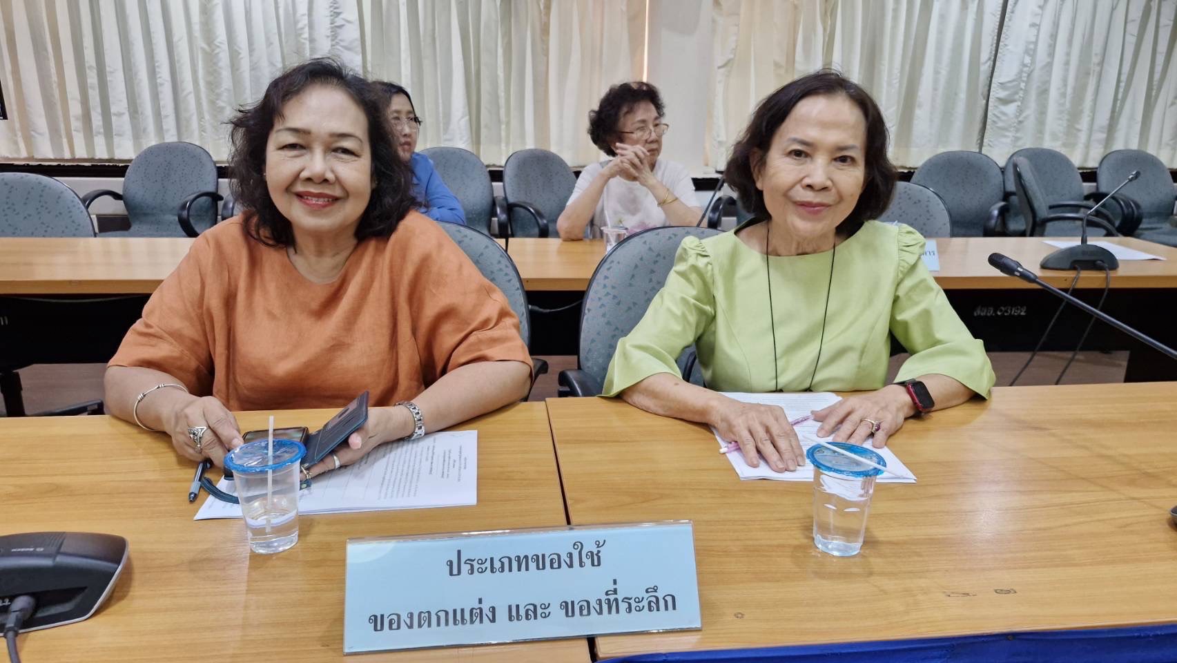 🙋‍♀️🛍️ พช.ชลบุรี จัดประชุมคัดเลือกผู้ประกอบการ OTOP ร่วมงาน “OTOP City 2024” ครั้งที่ 1/2567