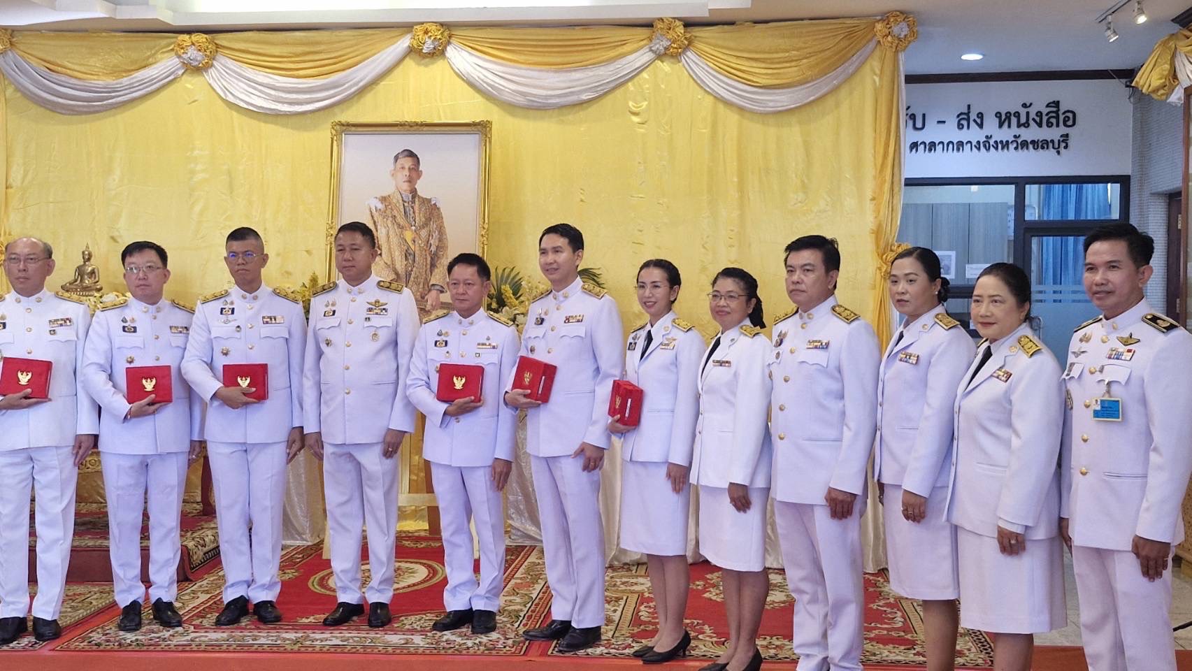 🌟✨ พช.ชลบุรี เข้าร่วมพิธีรับพระราชทานเครื่องราชอิสริยาภรณ์ชั้นสายสะพาย ประจำปี 2567