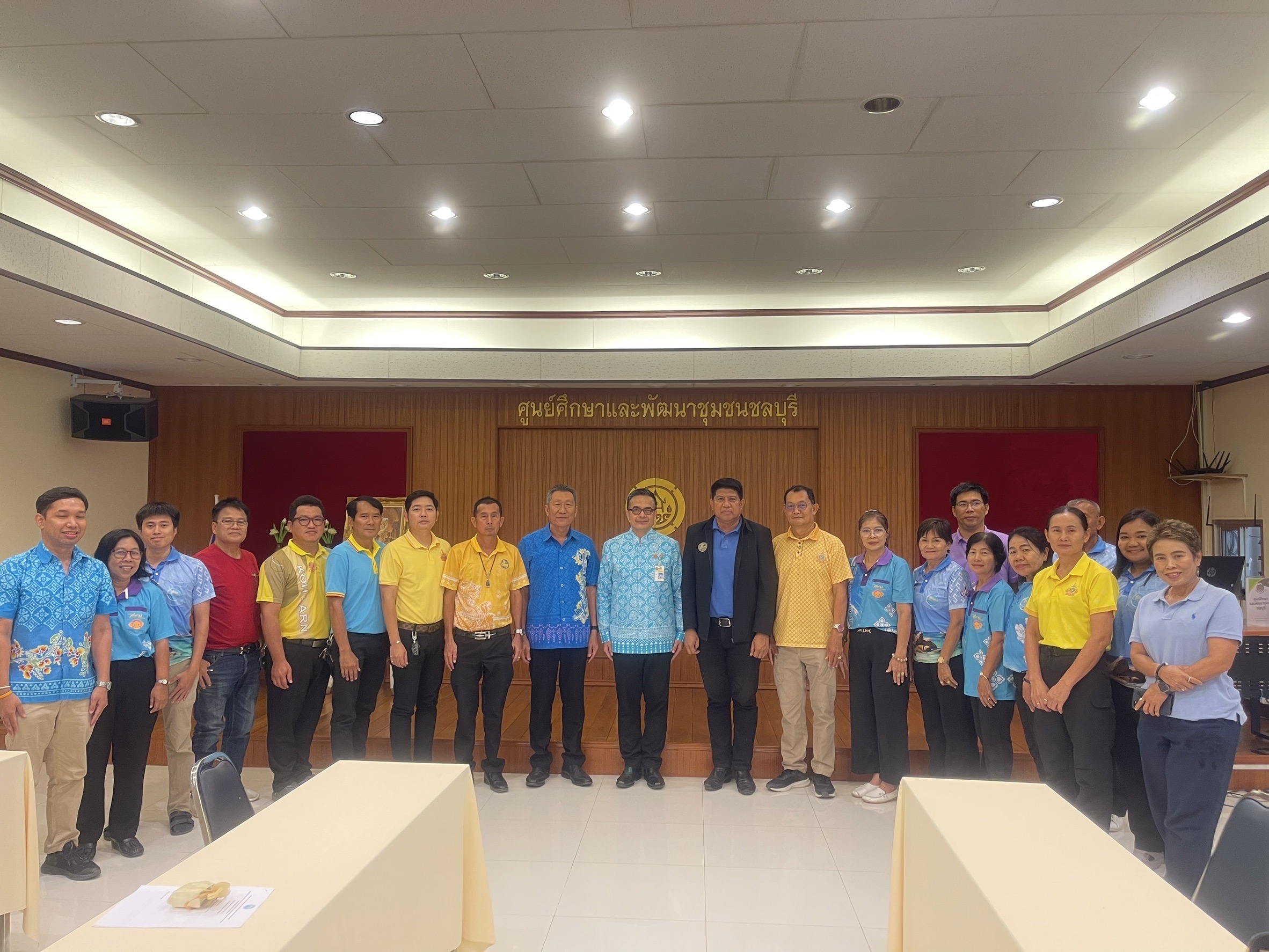 🌟🩵 พช.ชลบุรี ประชุมคณะกรรมการเครือข่ายกองทุนแม่ของแผ่นดินจังหวัดชลบุรี