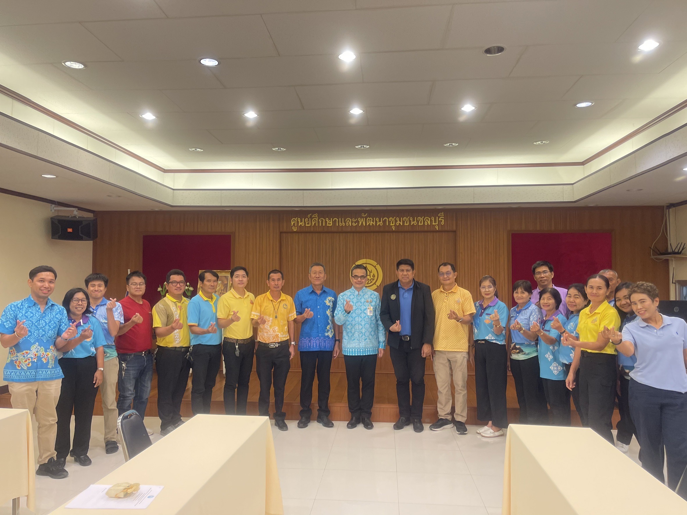 🌟🩵 พช.ชลบุรี ประชุมคณะกรรมการเครือข่ายกองทุนแม่ของแผ่นดินจังหวัดชลบุรี