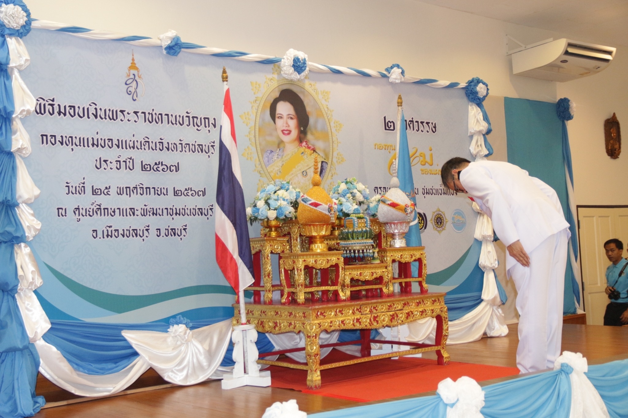 🩵🎉 พช.ชลบุรี จัดกิจกรรมวันกองทุนแม่ของแผ่นดิน “๒ ทศวรรษ กองทุนแม่ของผ่นดิน ครอบครัวอบอุ่น ชุมชนเข้มแข็ง”